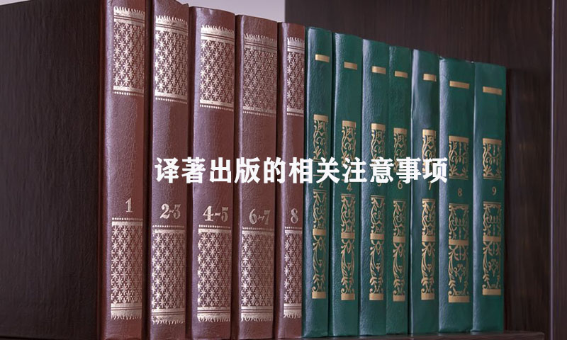 译著多少钱.jpg