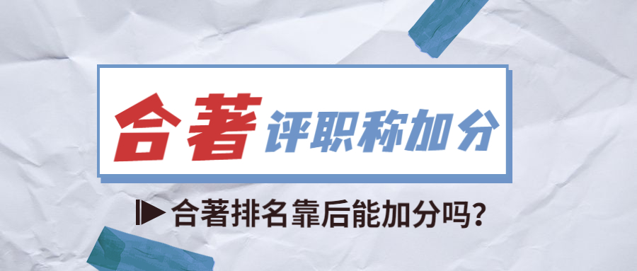 合著出版(1).jpg