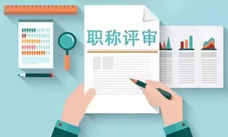 评职称出书方式有几种.jpg