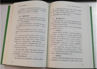 图书出版书眉.png